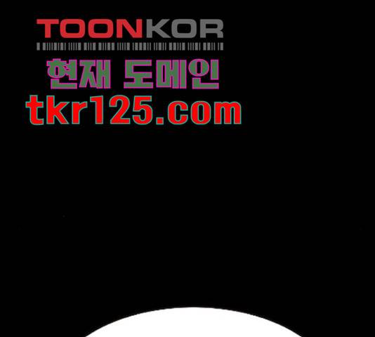 프린스 메이커 63화 96