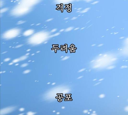프린스 메이커 63화 121
