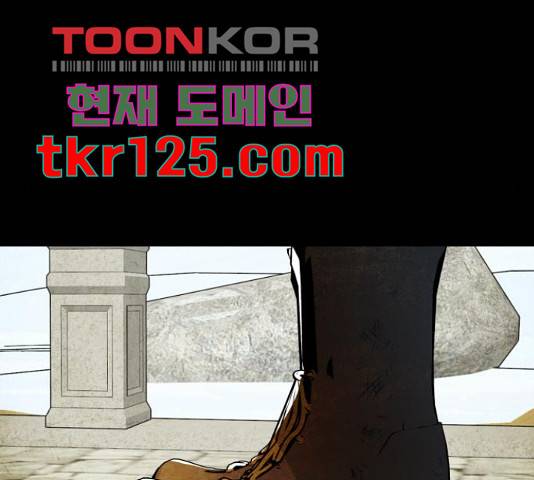 프린스 메이커 63화 123