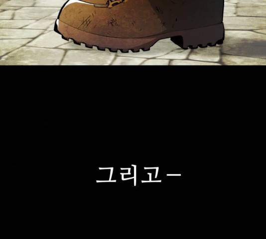 프린스 메이커 63화 124