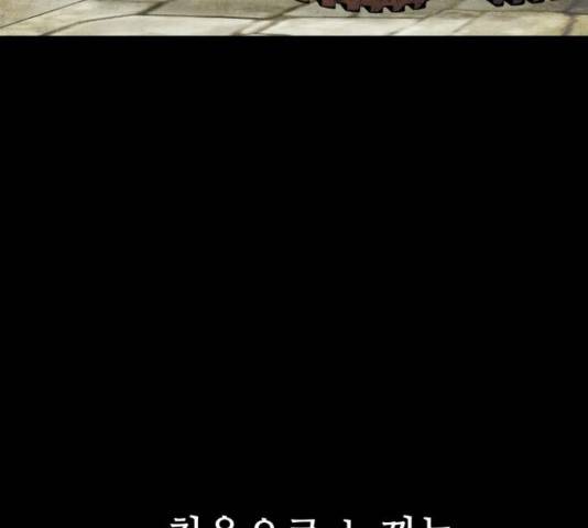 프린스 메이커 63화 126