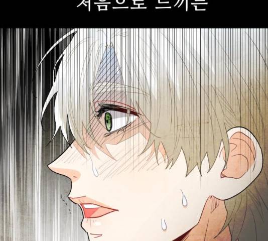 프린스 메이커 63화 127