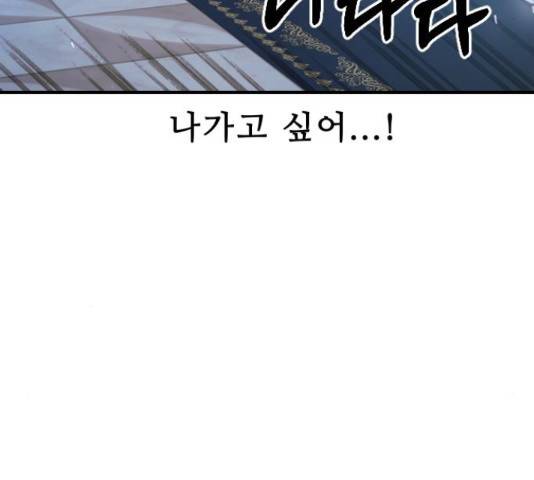 프린스 메이커 63화 133