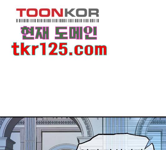 프린스 메이커 63화 136