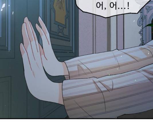 프린스 메이커 63화 142