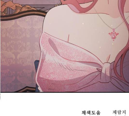 프린스 메이커 63화 176