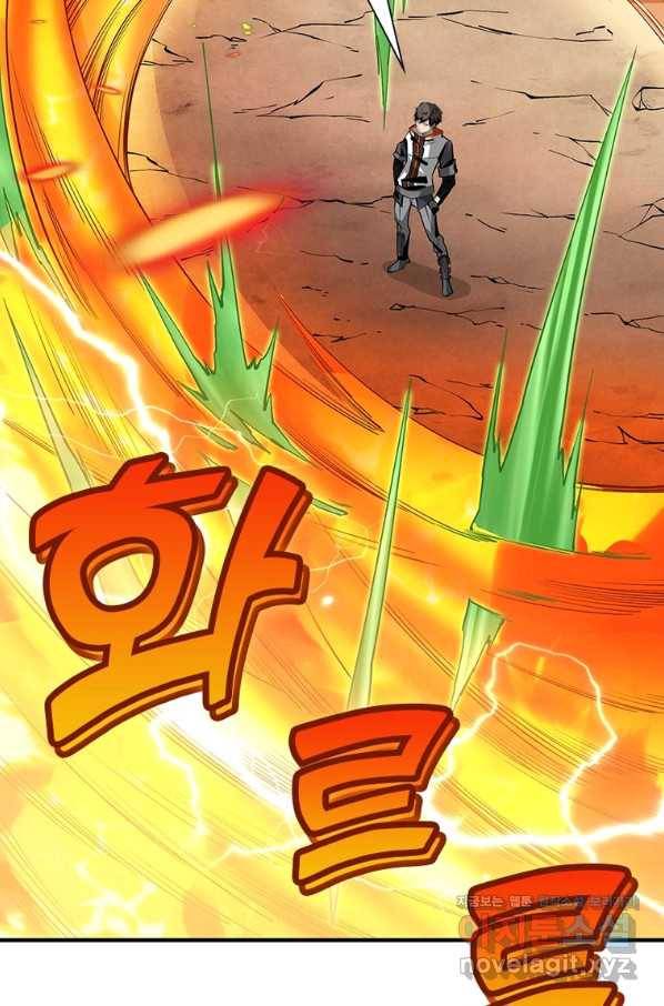 리부트 시스템 99화 28