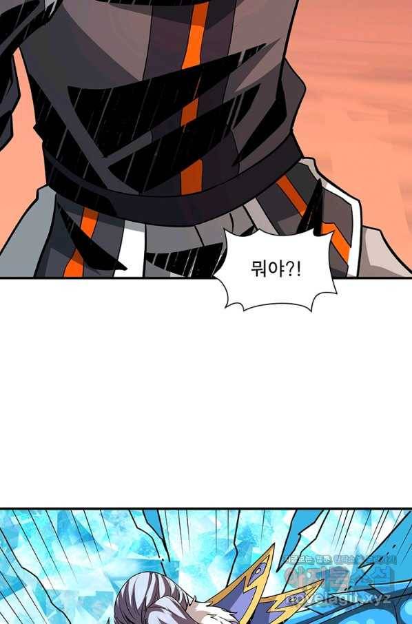 리부트 시스템 99화 84