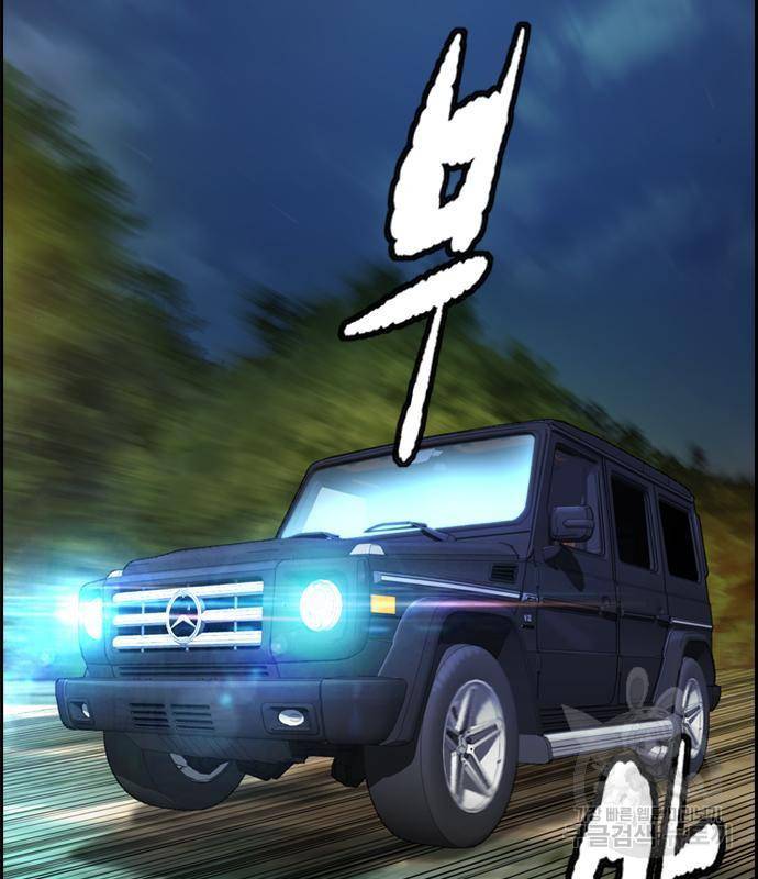 윈드브레이커 4부 23화 2