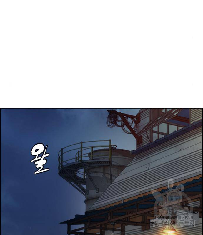 윈드브레이커 4부 23화 17