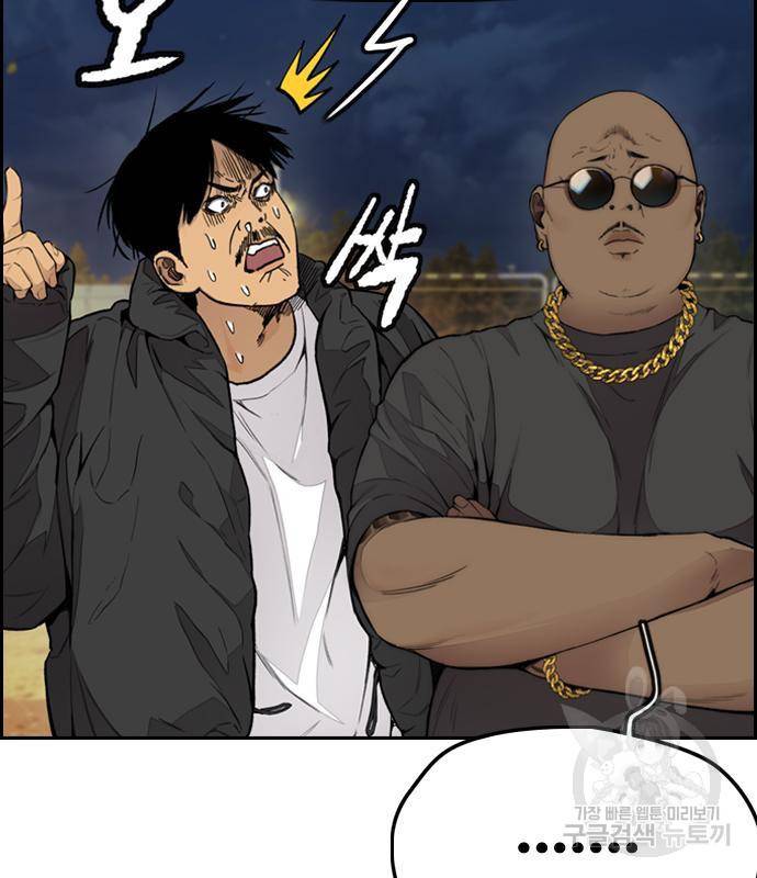 윈드브레이커 4부 23화 27