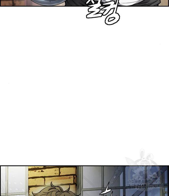 윈드브레이커 4부 23화 48
