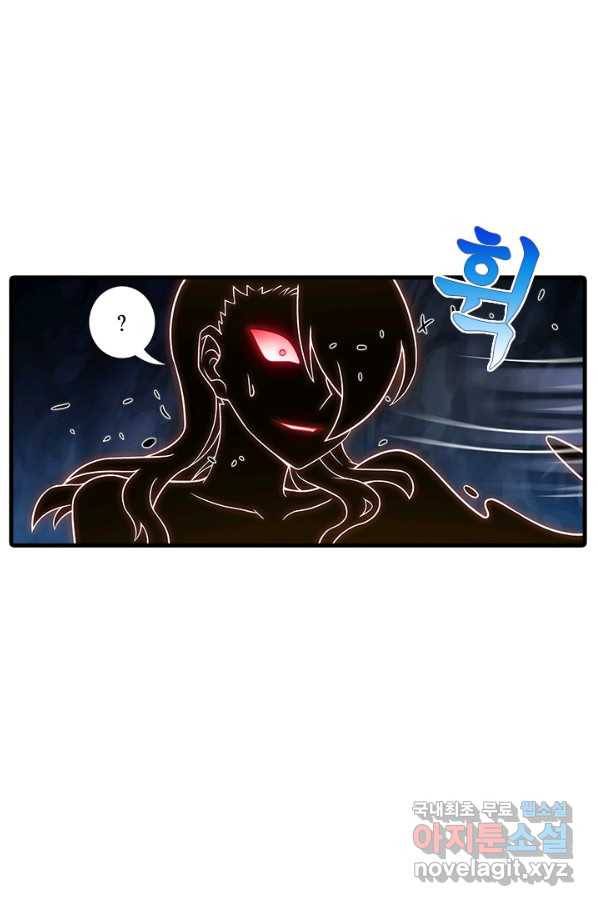 또라이 대사형 무림생존기 347화 4