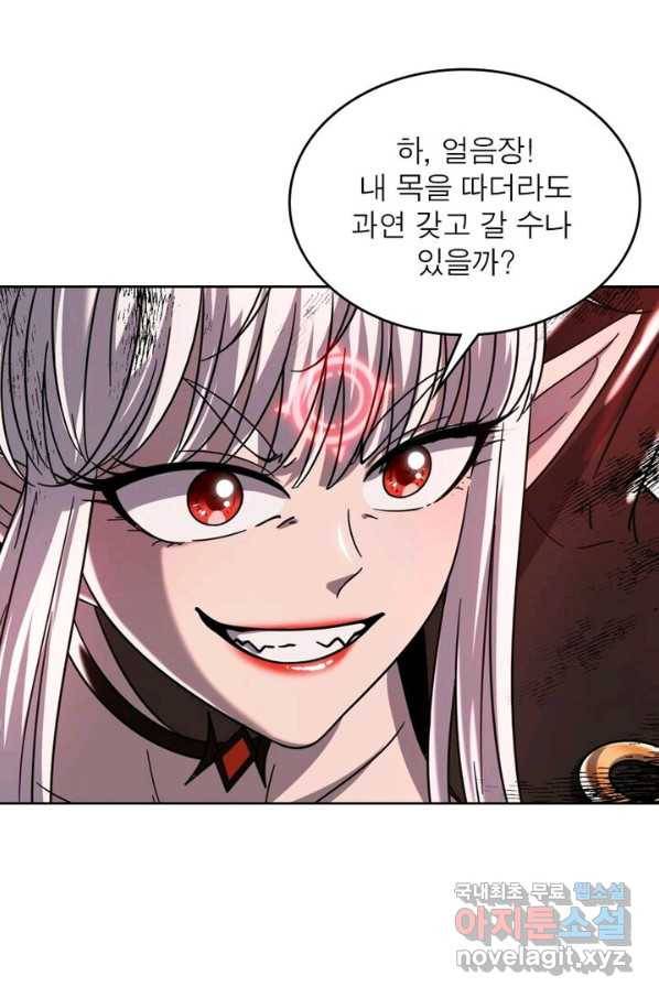 정령사: 나타르 전기 시즌2 - 130화 47