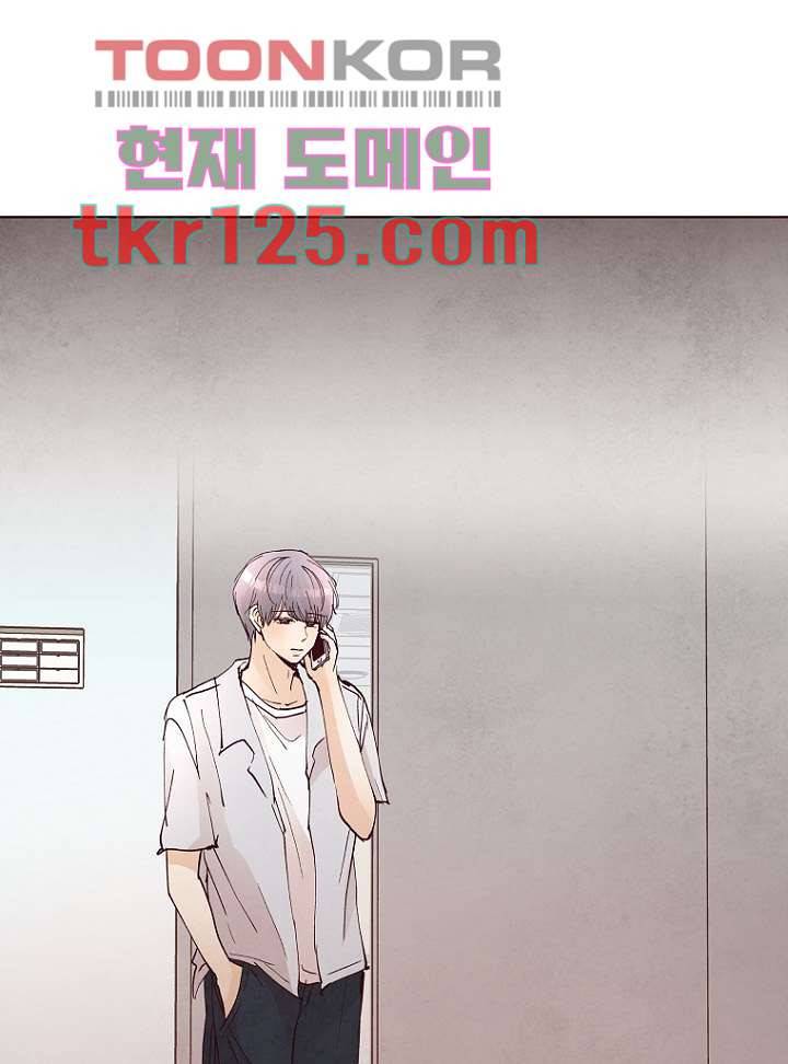 겨울과 봄사이 42화 1