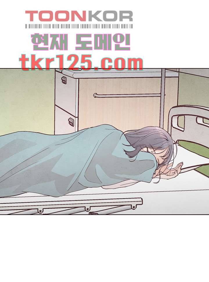 겨울과 봄사이 42화 11