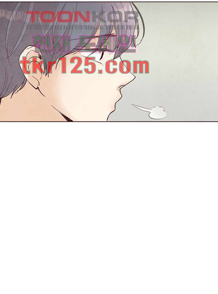 겨울과 봄사이 42화 12