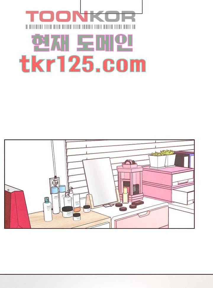 겨울과 봄사이 42화 14