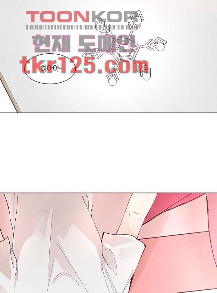 겨울과 봄사이 42화 15