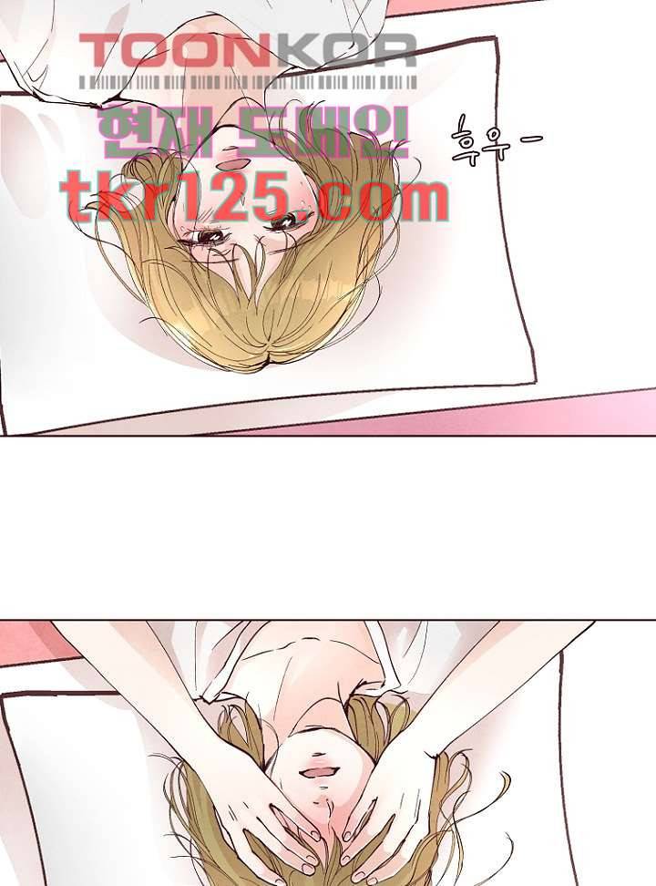 겨울과 봄사이 42화 16