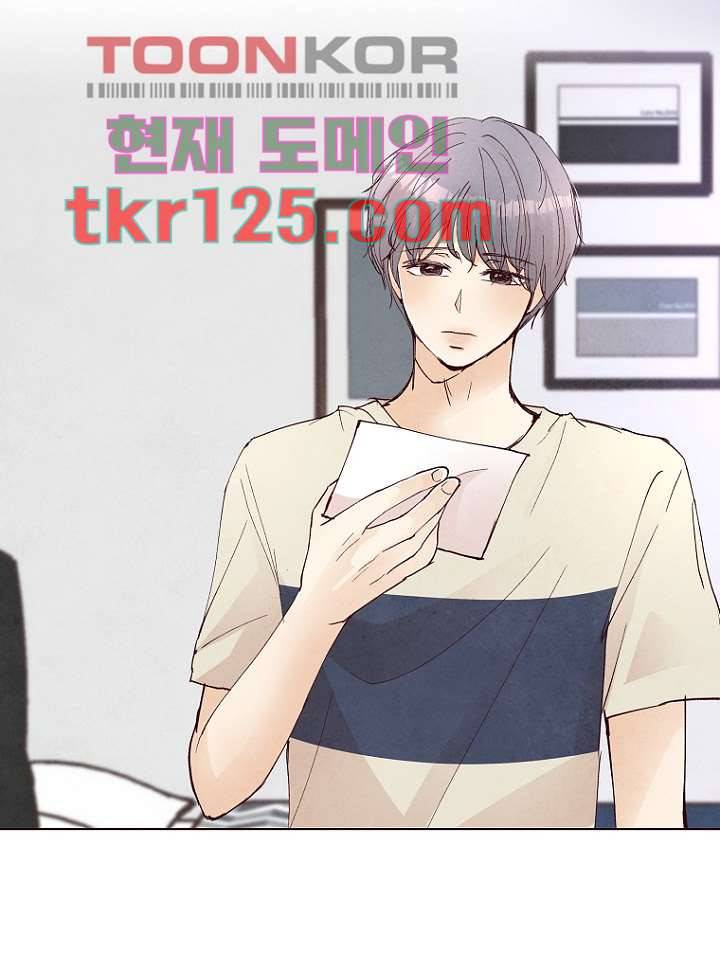 겨울과 봄사이 42화 40