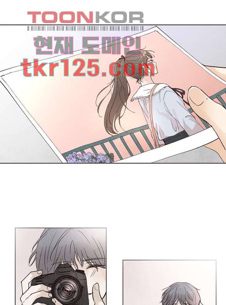겨울과 봄사이 42화 41