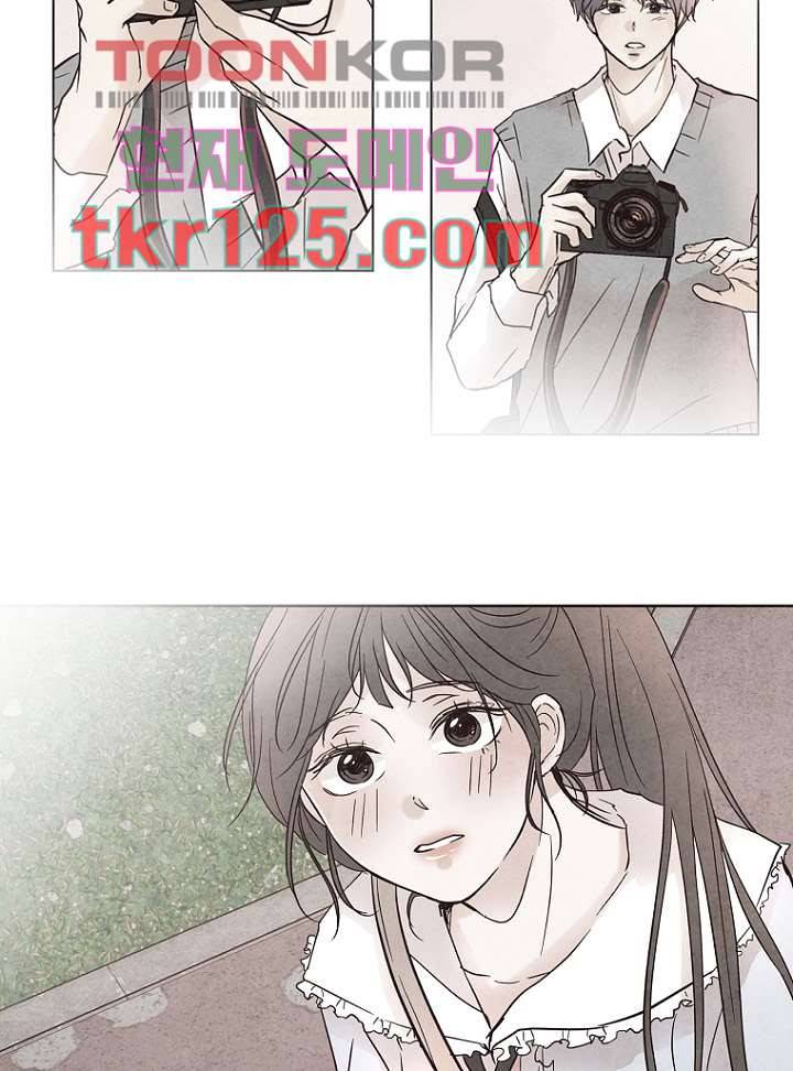 겨울과 봄사이 42화 42