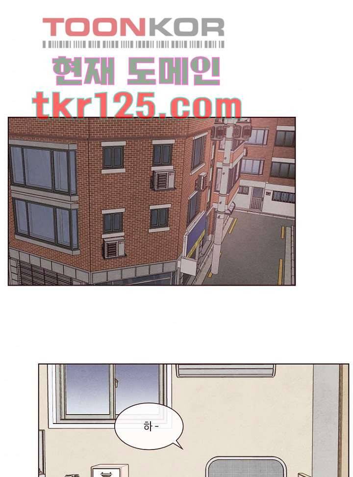겨울과 봄사이 42화 56