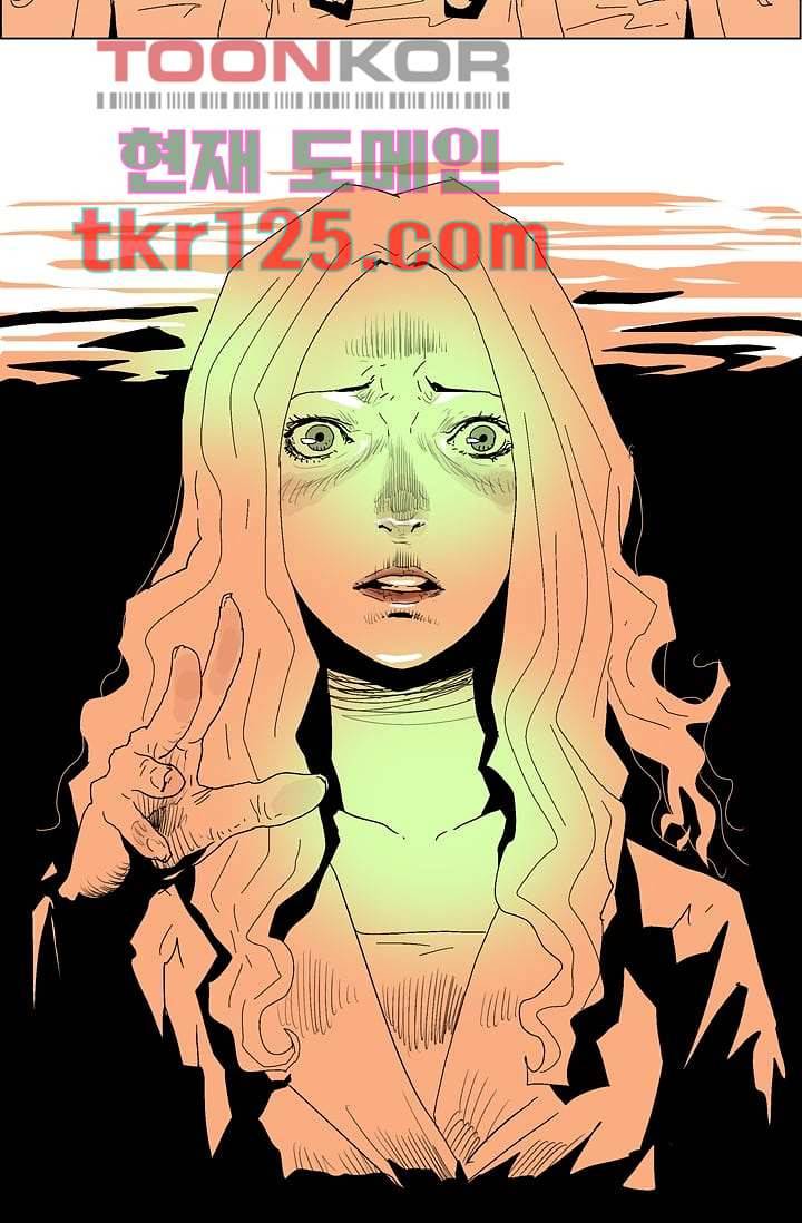 네크로맨서 42화 17