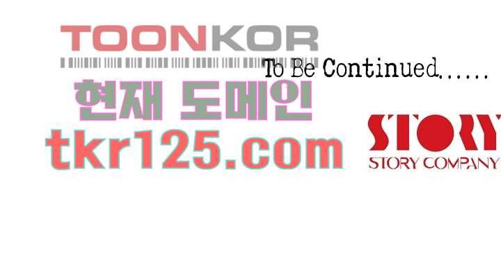 네크로맨서 42화 28