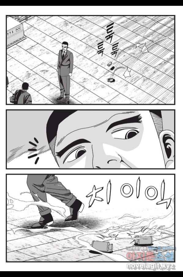 도시정벌 레거시 : 사자의서 2부 41화 36