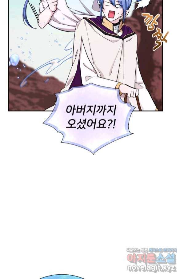 정령왕의 딸 114화 13