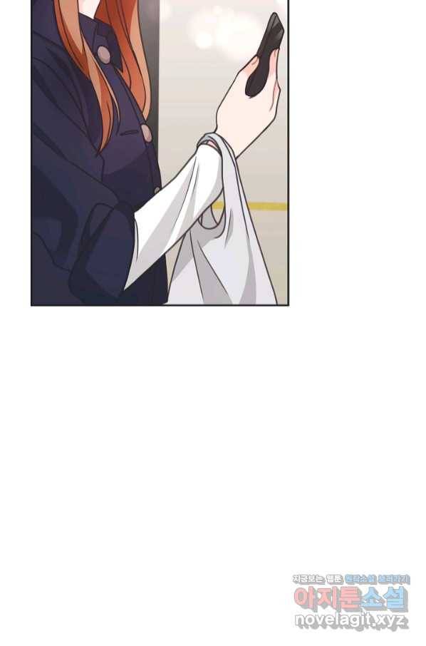 엉덩이가 잘못했네 34화 4