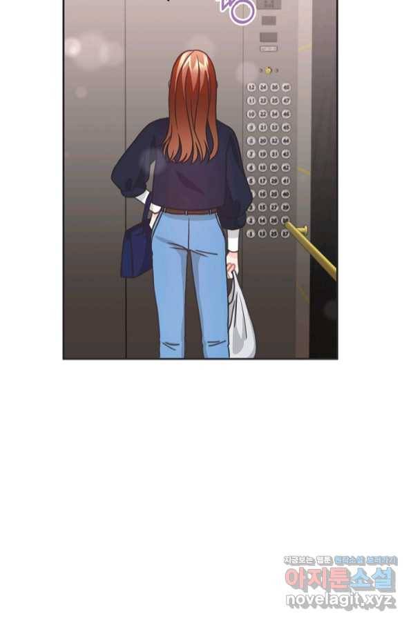 엉덩이가 잘못했네 34화 17