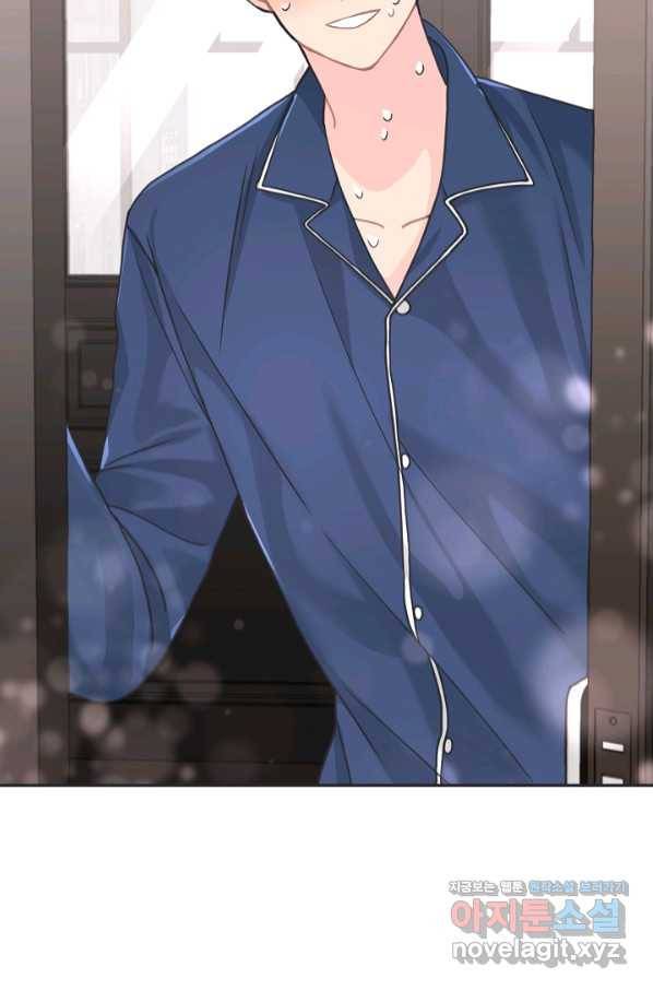엉덩이가 잘못했네 34화 36