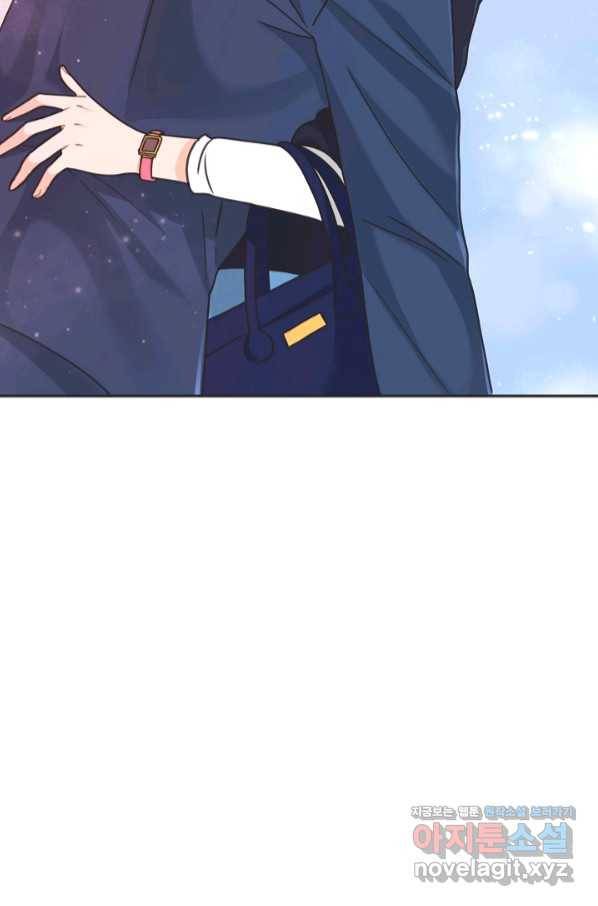 엉덩이가 잘못했네 34화 40