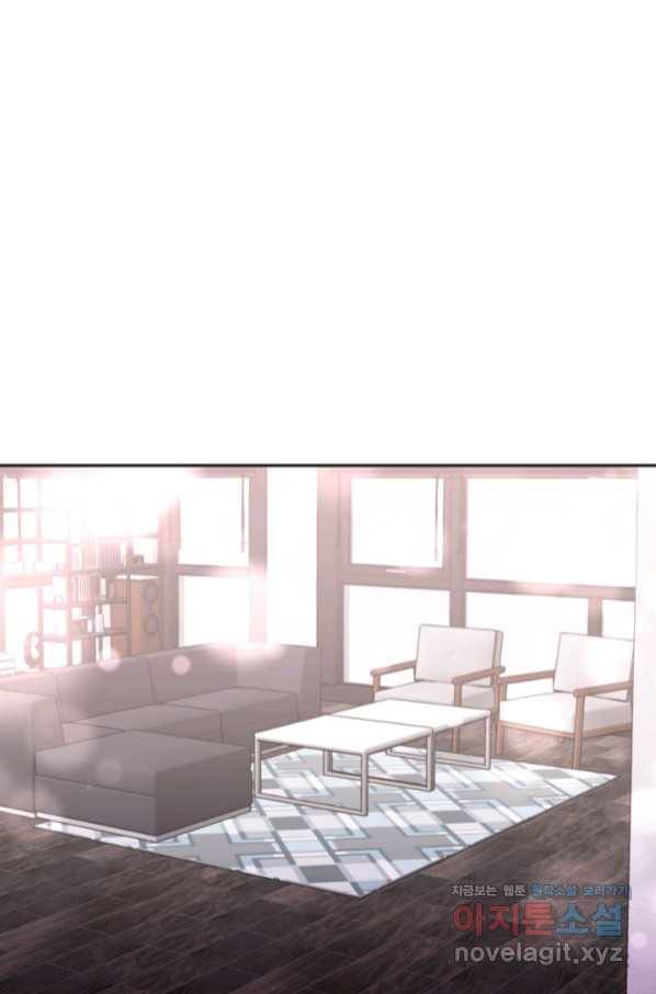 엉덩이가 잘못했네 34화 44