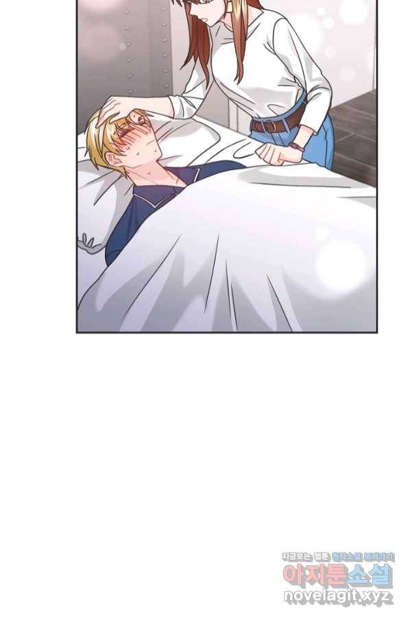 엉덩이가 잘못했네 34화 50