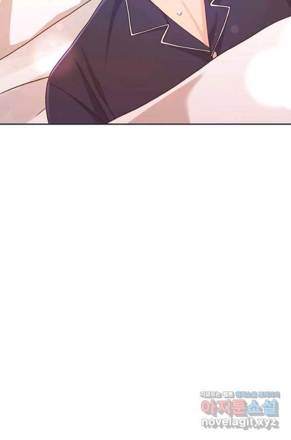 엉덩이가 잘못했네 34화 60
