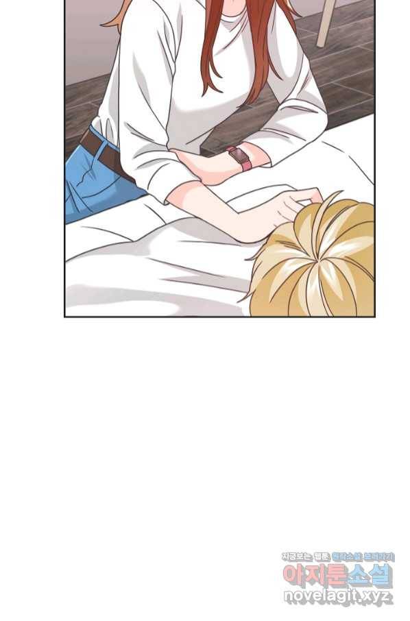 엉덩이가 잘못했네 34화 63