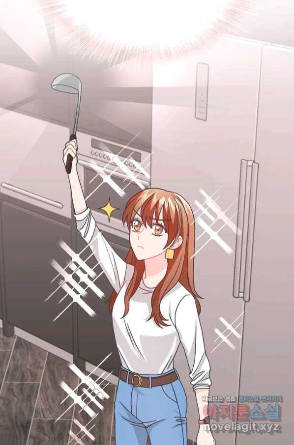 엉덩이가 잘못했네 34화 66