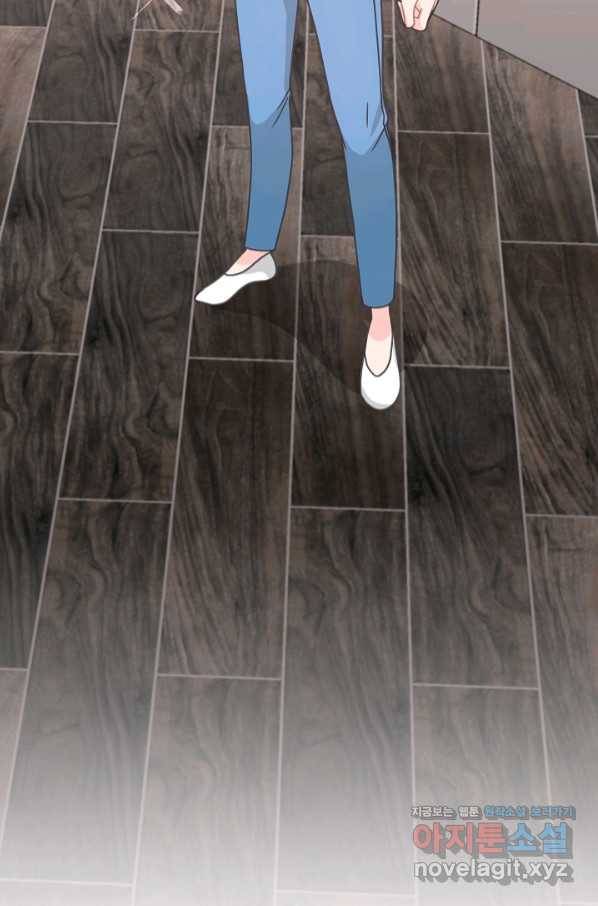 엉덩이가 잘못했네 34화 67