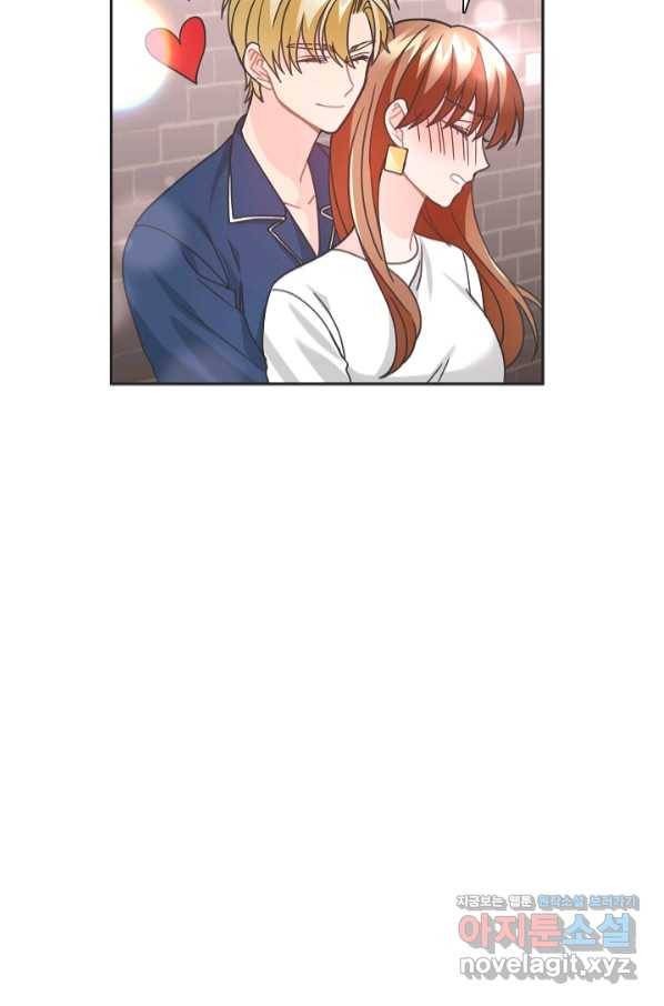 엉덩이가 잘못했네 34화 90