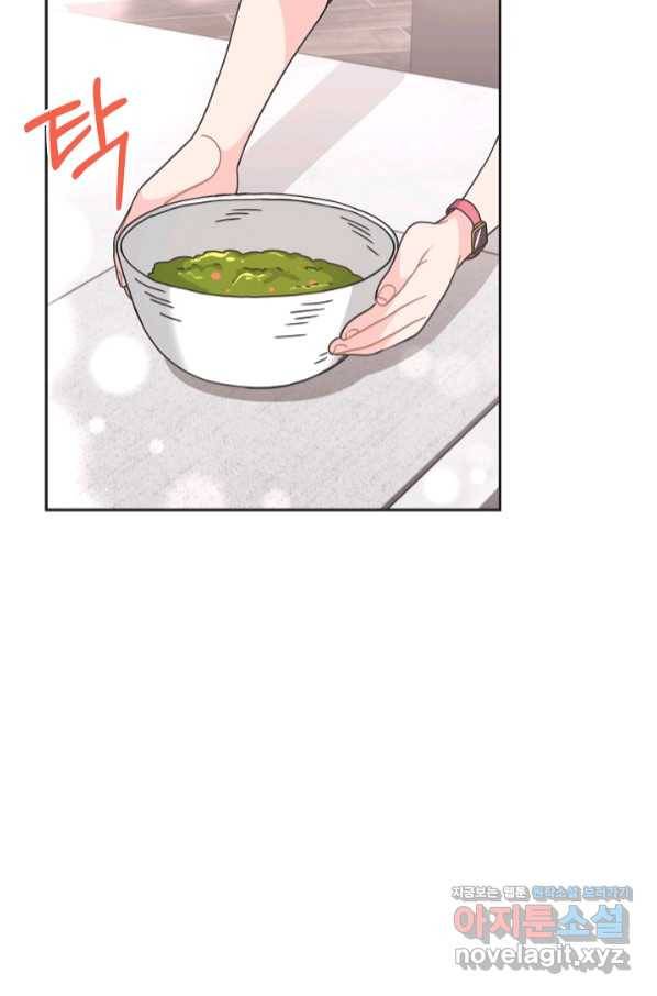 엉덩이가 잘못했네 34화 92
