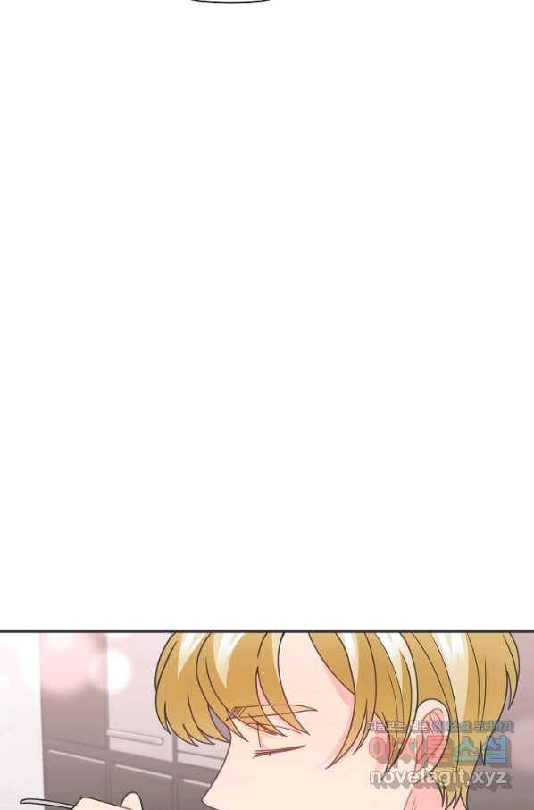 엉덩이가 잘못했네 34화 102