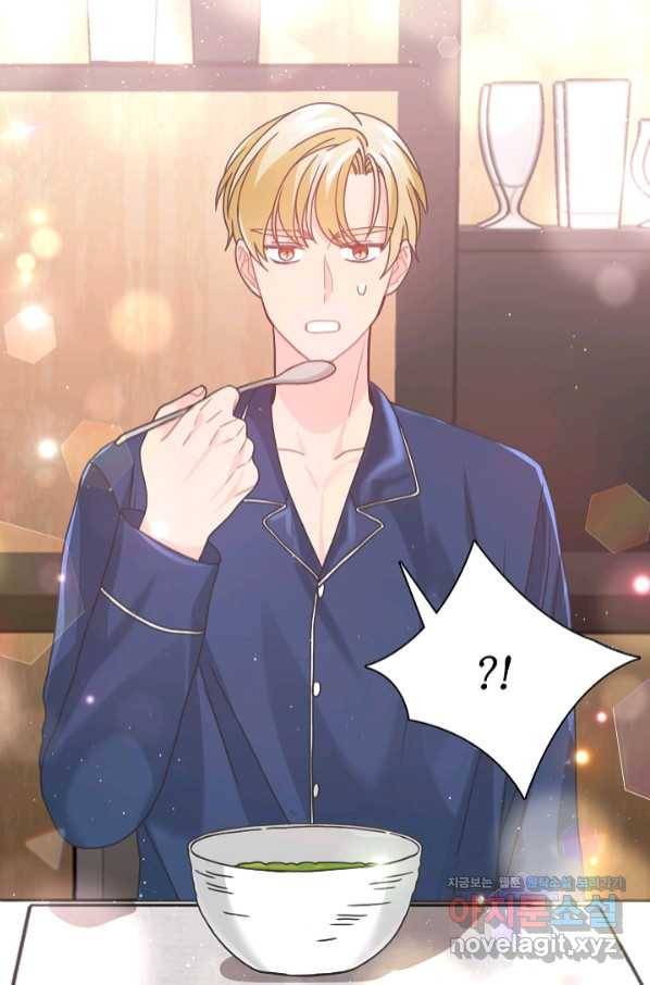 엉덩이가 잘못했네 34화 112