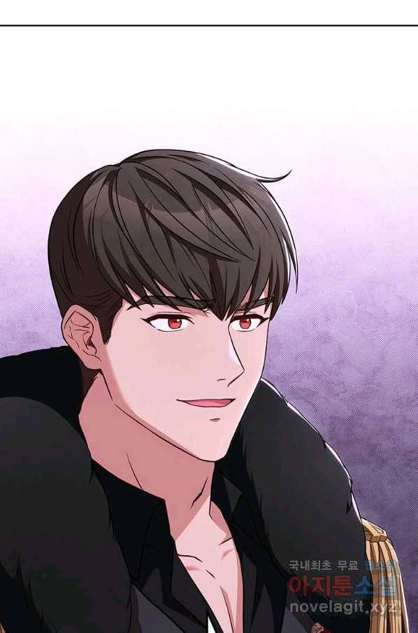 패왕에게 비서가 필요한 이유 72화 75