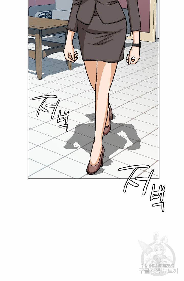 착한 남자 33화 8