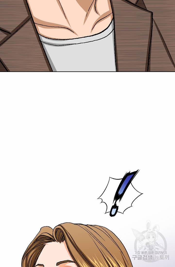 착한 남자 33화 15