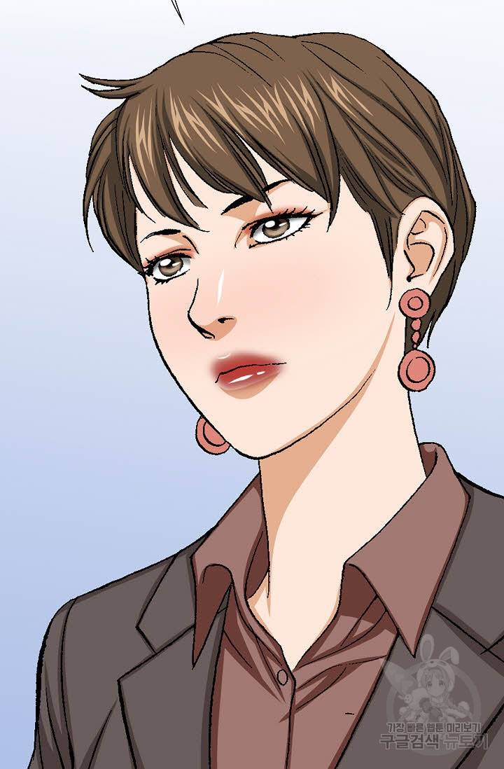 착한 남자 33화 30